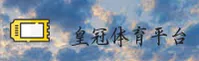 HHG | 皇冠·官方网站