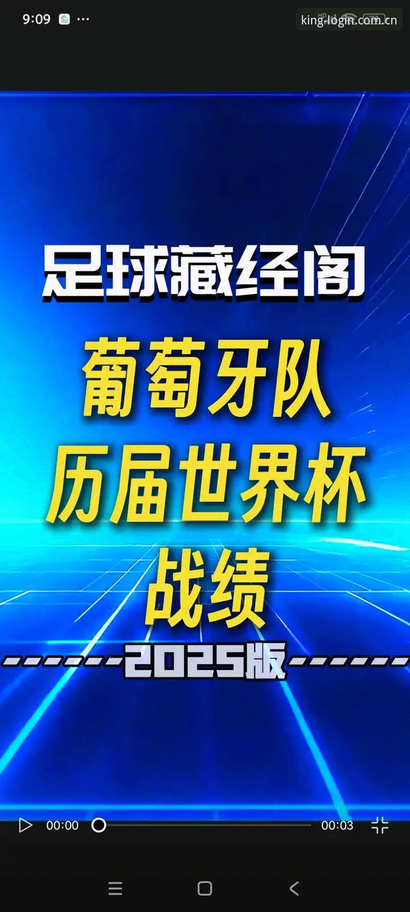 资深用户分享世界杯扩军进程中的观赛新视野——从皇冠体育平台数据看未来足球版图