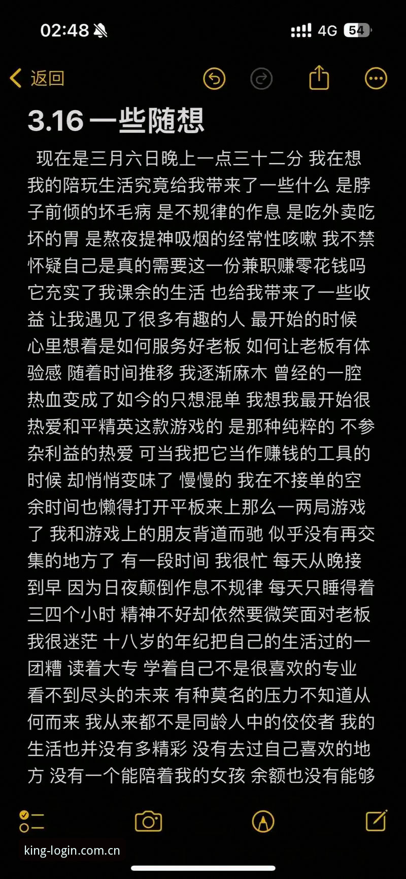 皇冠体育平台全面评测：从注册到使用的深度体验报告