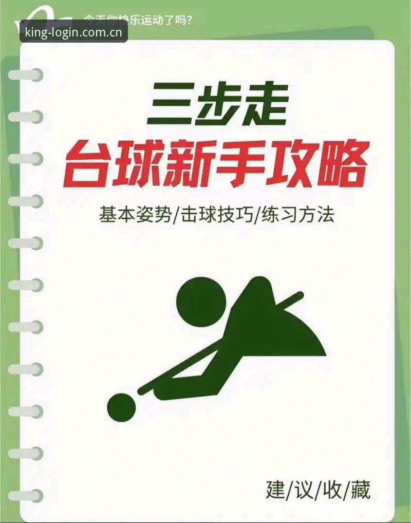 HHG苹果版 HHG苹果版实战指南:5个让皇冠体育平台体验翻倍的操作技巧