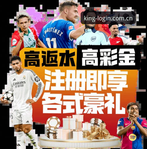 皇冠体育平台最新动态：HHG官网登录入口全面升级，用户访问体验迎来重大变革