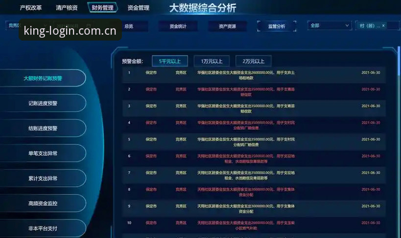 皇冠体育平台v3.4.2深度评测：从版本迭代看体育数据平台的进化逻辑