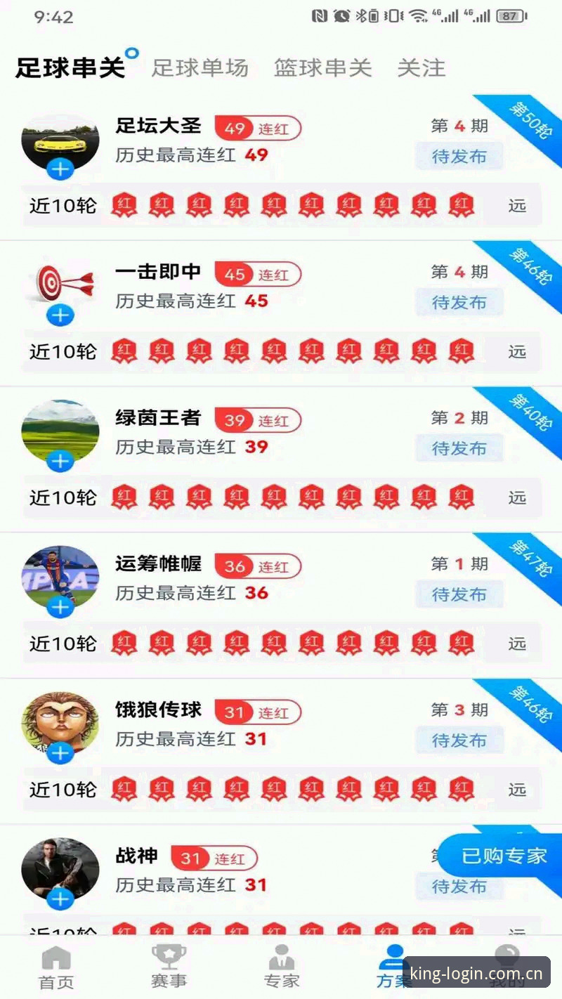 皇冠体育平台官网地址vs其他平台：老用户教你如何选择靠谱入口